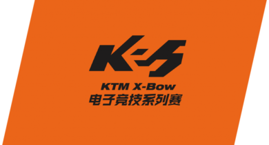 [公告]KES第二轮复赛最终分组名单公示