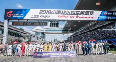 XTREME收官角逐魔都之“巅” 将用最华丽的方式谢幕