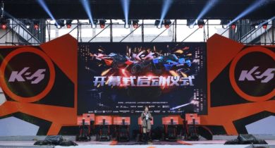 KTM电竞狂嗨盛宴 电竞文化绽放西虹桥