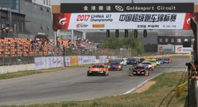 Xtreme车队征战中国超级跑车锦标赛