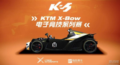 这不是游戏 这是模拟赛车 – KTM 模拟赛车冠军赛