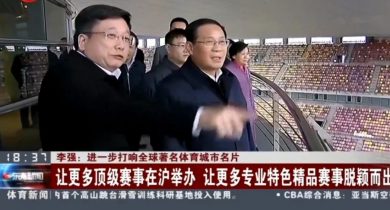 上海市委书记李强调研上海国际赛车场,锐客赛车带来KTM X-BOW赛车运动展示