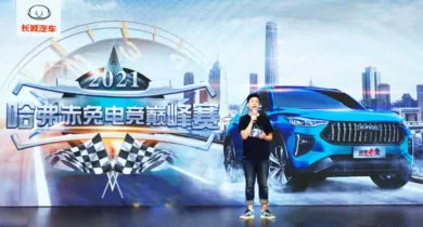 锐客×长城 哈弗赤兔电竞巅峰赛致“竞”青春,等你battle