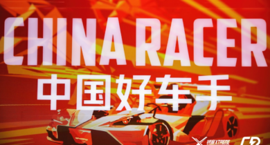 2023中国好车手海选决赛精彩抢先看！